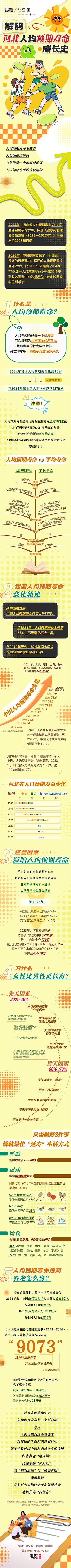 680f1fba21ed7.jpg