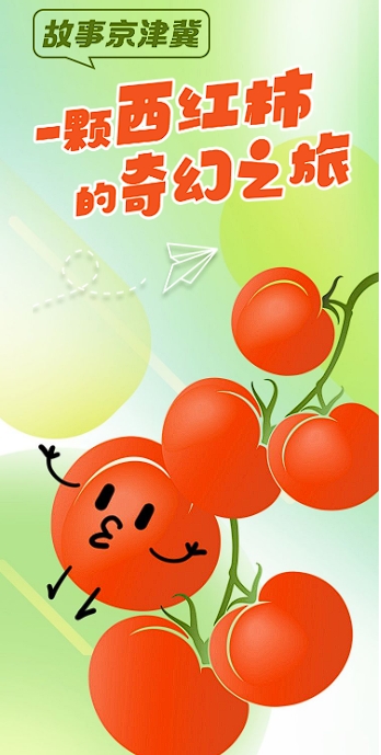微信截图_20250511180035.png