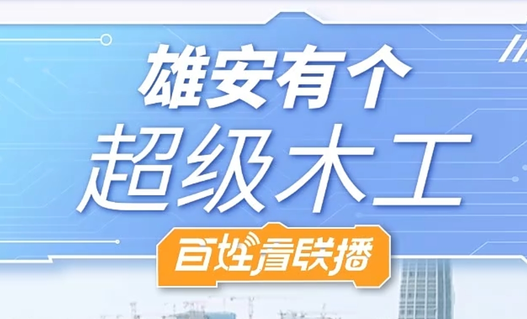 微信截图_20250513162001.png