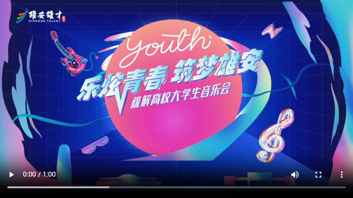 20250525870775.png