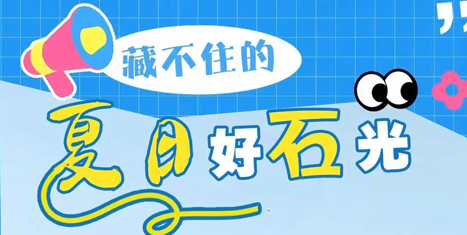 微信截图_20250603155433.png