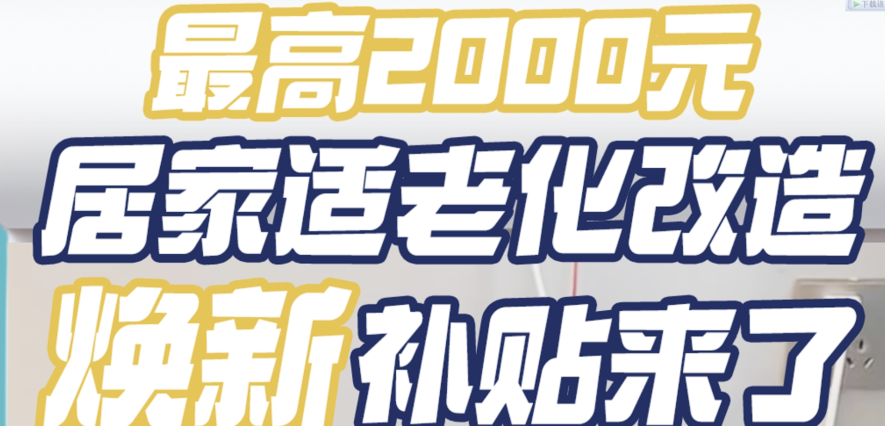 微信截图_20250608182526.png