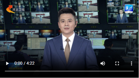 打造向“新”力 国企挑大梁② 河北港口集团：向海图强 加快智慧绿色转型