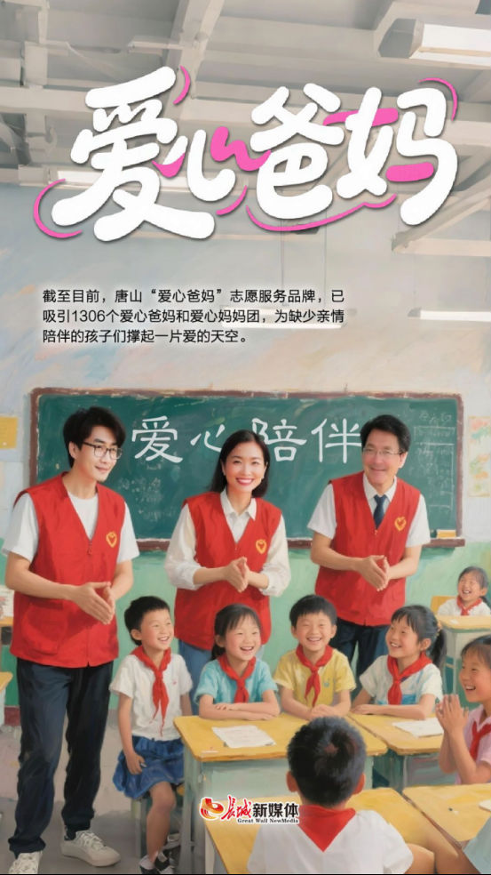 创意海报 | 180万志愿者温暖一座城