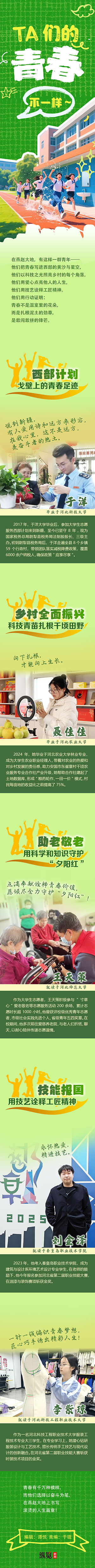 68623c0a0c713.jpg