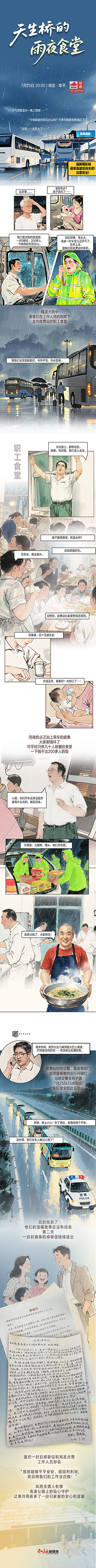 1754016051623091019_s.jpg
