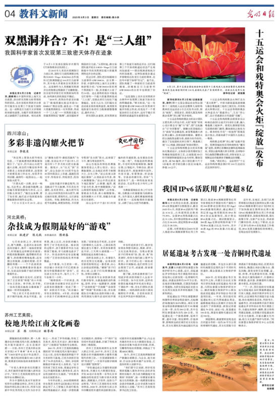 【文化中国行】河北吴桥：杂技成为假期最好的“游戏”
