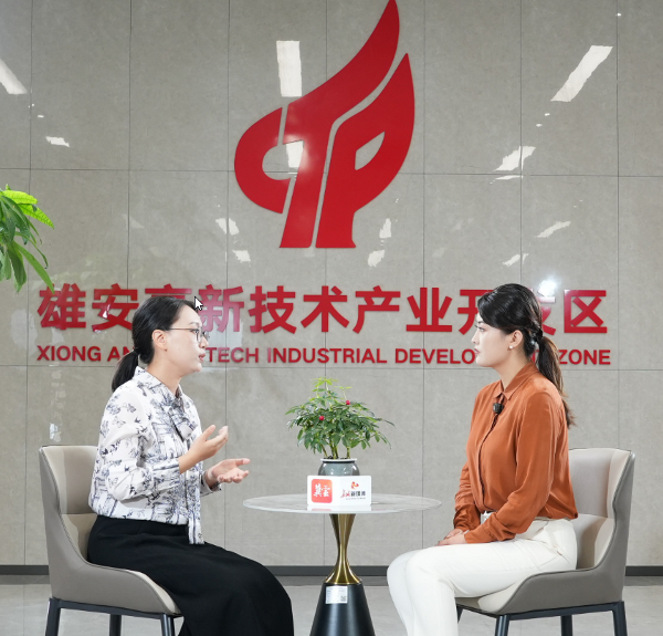 长城专访｜曹迪：雄安高新区日均2家企业注册背后的发展密码