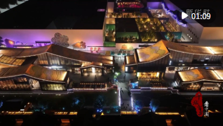 千城百县看中国｜河北廊坊：多形态文旅项目 解锁夏夜新玩法