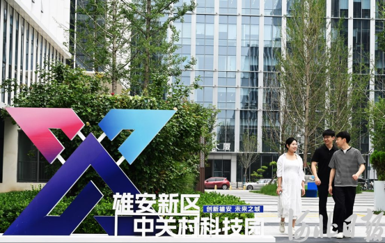 “雄才十六条”引才记