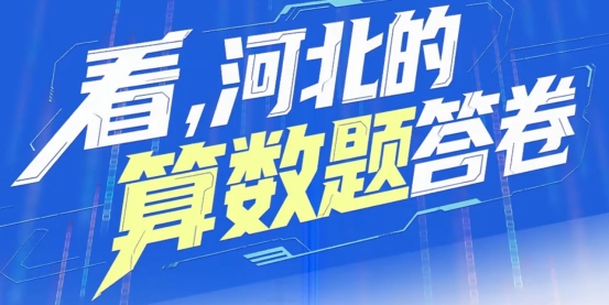 20251202135977.jpg wps1.jpg