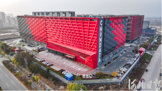 前三季度河北大数据产业收入同比增长15.2%