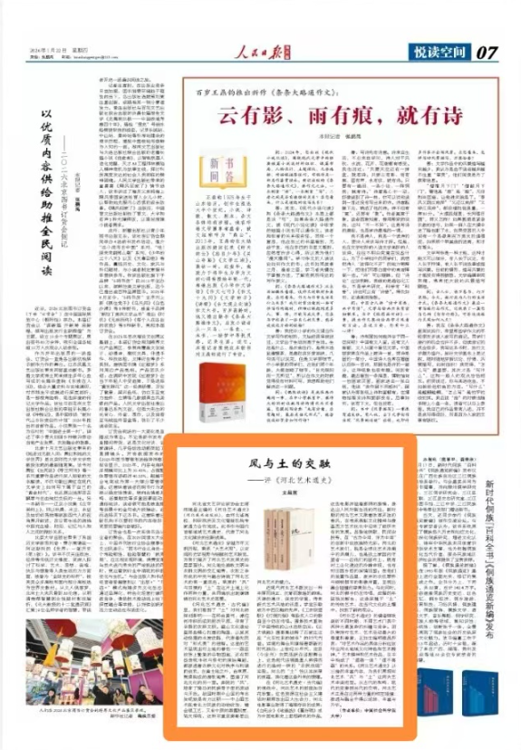 20260123668625.png image.png