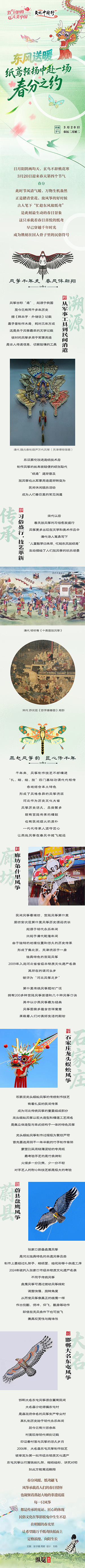 20260321267667.jpg 20260319163558A748.jpg