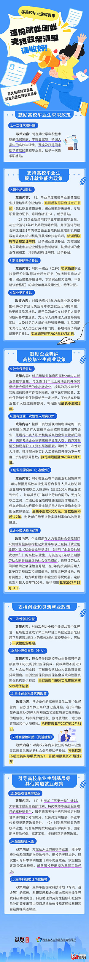 20260409462474.jpg 20260408141146A131_2_watermark.jpg