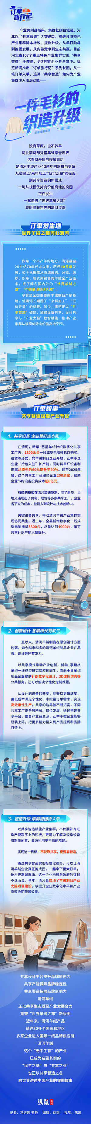 20260430103422A141.jpg