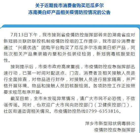 微信图片_20200715142708.jpg